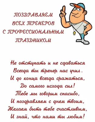 Тренерский юмор 😀 #тренер #спорт #фитнес #силовойтренинг #осанка #пилатес  #йога #дыхиние - YouTube
