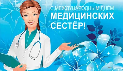 admin — Страница 4 — КГБУЗ Городская детская больница г. Бийск