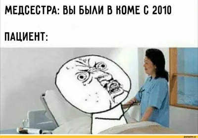 Довольно Азиатских Женщин, Латиноамериканского Врачи-мужчины С  Удовольствием Шутил Делая Глупые, Глупые, Смешные Выражения Лица,  Показывающие Чувство Юмора. Акцент На Переднем Плане Фотография, картинки,  изображения и сток-фотография без роялти. Image ...