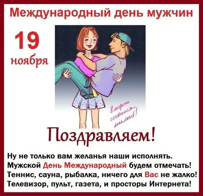 Смешные открытки и поздравления с 8 Марта | world of women | Дзен