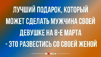 Все отзывы о фильме «С 8 Марта, мужчины!» (Россия, Белоруссия, 2014) ,  страница 2 – Афиша-Кино