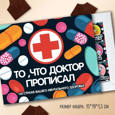 Смешная открытка прикол — купить по низкой цене на Яндекс Маркете