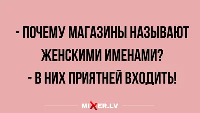 Женский взгляд на 8 Марта: пусть мужчины поздравят и себя - МК