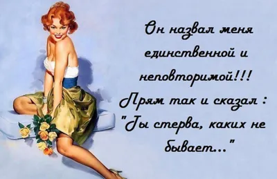 7 смешных секретов. Что мы знаем про мужчин в одну строчку. (часть 1) |  ТОЛЬКО ДЛЯ ДЕВОЧЕК | Дзен