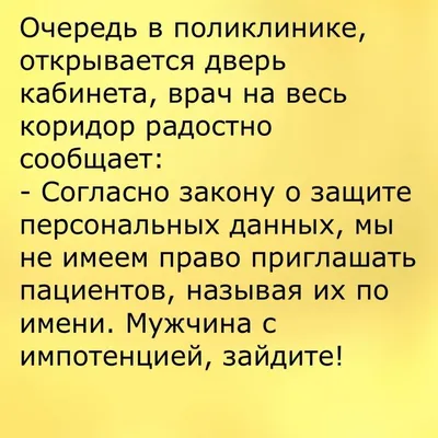 Смешные анекдоты и юмор про отношения мужчин и женщин | Mixnews