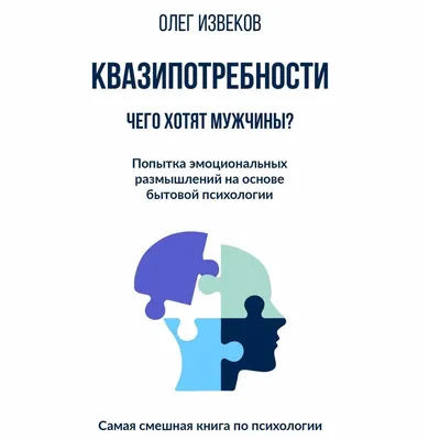 Смешные фото: опубликованы нелепые снимки мужчин из соцсетей - фото, юмор,  смех, прикол, мужчина, мачо | Обозреватель | OBOZ.UA