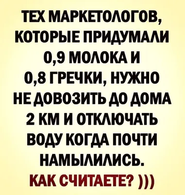 Приколы для огородников / смешные картинки и другие приколы: комиксы, гиф  анимация, видео, лучший интеллектуальный юмор.