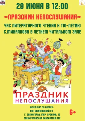 Художник - иллюстратор Герман Иванович Огородников (74 работ) » Картины,  художники, фотографы на Nevsepic