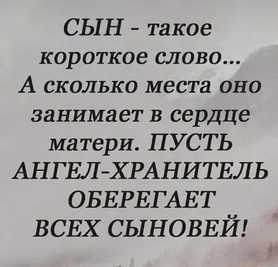 Интегральная Психология Магистратура в 2023 г | Психология, Чувства, Смешные  открытки