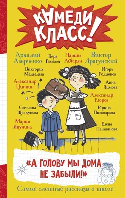 Жванецкий — цитаты о жизни, женщинах, отношениях, про умных — мудрые смешные  афоризмы и мемы в картинках