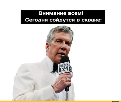 Смешные» демотиваторы для пенсионеров, Угарали всем домом, часть 1 | Денис  Иванов | Дзен