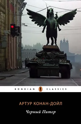 Питер Пэн / смешные картинки и другие приколы: комиксы, гиф анимация,  видео, лучший интеллектуальный юмор.