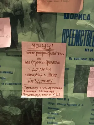 Странные и смешные ситуации, с которыми можно столкнуться только в России »  uCrazy.ru - Источник Хорошего Настроения