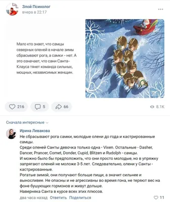 Анекдоты и смешные картинки - Елена Нечаева: психолог, психоаналитик, коуч  в Екатеринбурге и онлайн