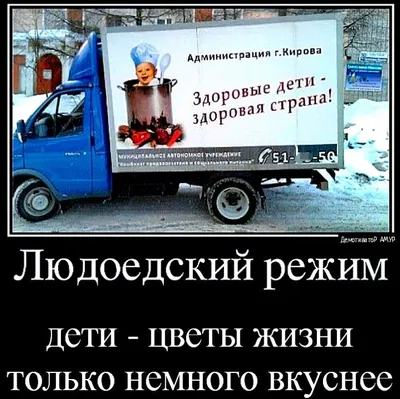 Пин от пользователя Ruslan Sheyko на доске Про россию | Смешные детские  мемы, Смешные мемы, Мемы