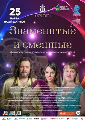 Лучшие комедии 2023 года: подборка российских и зарубежных фильмов | РБК  Life