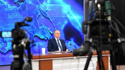 Ежегодная пресс-конференция Владимира Путина • Президент России