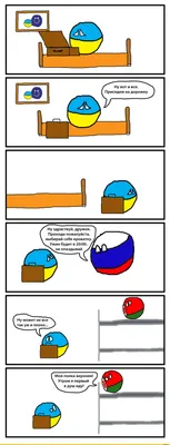 Ukraine / смешные картинки и другие приколы: комиксы, гиф анимация, видео,  лучший интеллектуальный юмор.