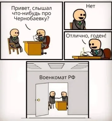 Смешные аватарки для украинских политиков - Последние новости Украины - 24  Канал