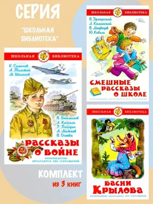 Слабоумие, отвага и смешные фамилии. Атака Легкой бригады - часть 2.  Эпическая | Пикабу