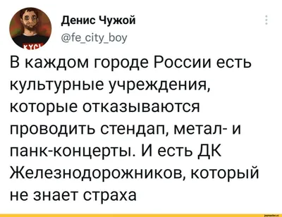 Картинка для смешного поздравления с днем железнодорожника - С любовью,  Mine-Chips.ru