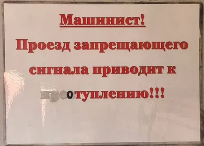 Поздравляю с днем железнодорожника - Поздравительные картинки и открытки  БестГиф