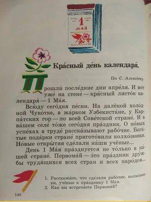 Открытки открытки с приколами на 1 мая приколы на 1 мая открытки с ...
