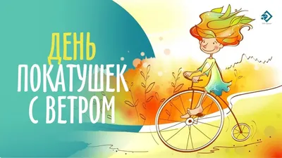 1 мая - Праздник весны и труда: красивые картинки и прикольные открытки с  надписями - МК Новосибирск