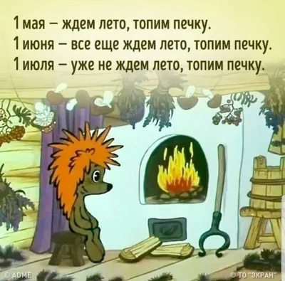 Самые прикольные открытки на 1 мая 2023 (110 шт)