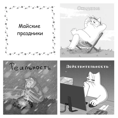 Рождённые в СССР с праздником 1 мая. Добрые Советские открытки - Разное.  Интересное | Бэйбики - 150369