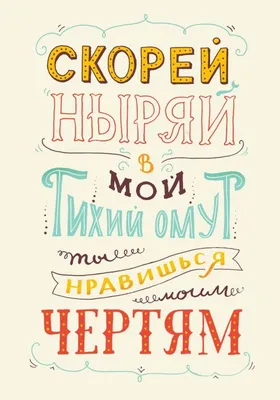 Прикольные поздравления на 14 февраля с Днем святого Валентина - IVONA.UA