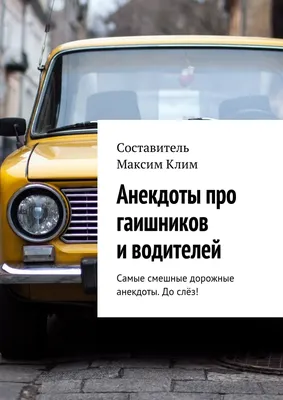 Смешные картинки