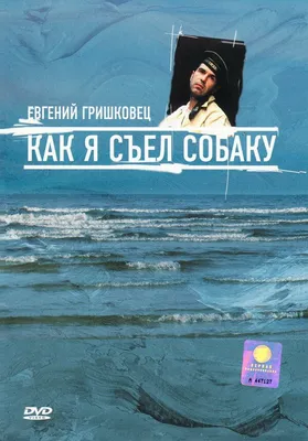 Дневник смены «Наш класс – Атомкласс» в МДЦ «Артек»