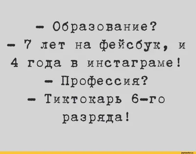 Термонаклейка на все виды и любой цвет одежды (DTF) надписи, приколы, смешные  надписи. - купить с доставкой по выгодным ценам в интернет-магазине OZON  (1130315277)