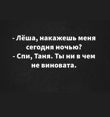 Смешные надписи: истории из жизни, советы, новости, юмор и картинки —  Горячее | Пикабу