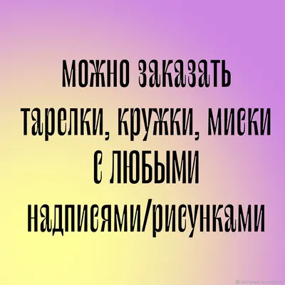 Футболки для беременных – идеи оформления. Прикольные футболки для  беременных с надписями и рисунками