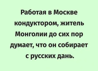 Смешные картинки с надписями часть вторая. | Смеха ради | Дзен