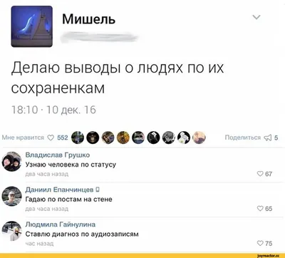 Художник из Белгорода рисует смешные комиксы, которые построены на игре  слов и будут непонятны иностранцам | Zinoink о комиксах и шутках | Дзен