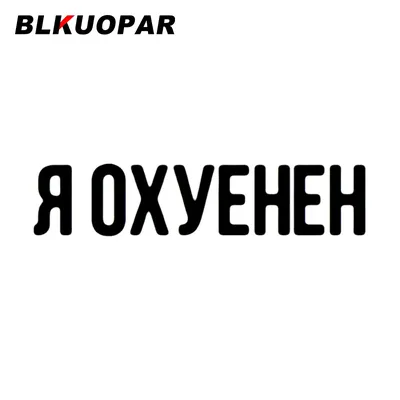 В вк тоже есть смешные комментарии | Пикабу