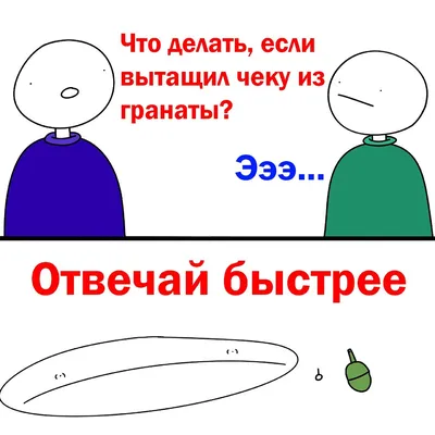 Коврик для мыши с принтом Разное Мемы (смешные, картинки, мем, meme, vk,  комментарии, биполярка) - 24737 - купить с доставкой по выгодным ценам в  интернет-магазине OZON (436432883)