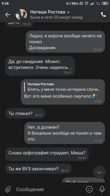 приколы вконтакте (ВКонтакте, ВК) :: интернет :: мясокомбинат :: id0 /  смешные картинки и другие приколы: комиксы, гиф анимация, видео, лучший  интеллектуальный юмор.