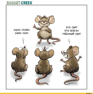 Giggling две мультяшные смешные мышки…» — создано в Шедевруме