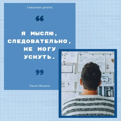 Смешные надписи под в инстаграм: выберите желаемый формат изображения |  Смешные надписи под в инстаграм Фото №931557 скачать