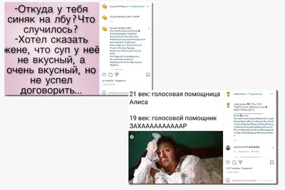 Самые популярные хештеги на русском языке для соцсетей