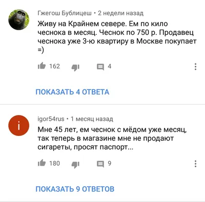 Наш Хабаровск on Instagram: “💪” | Юмористические цитаты, Самые смешные  цитаты, Веселые высказывания