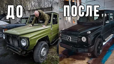 Смешные тачки: выберите формат и скачайте бесплатно