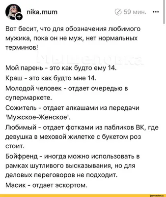 У твиттерской возникла настоящая проблема — очень хочется замуж, но есть  один маленький нюанс, котор / twitter :: ахуительные истории :: текст на  белом фоне :: интернет / смешные картинки и другие