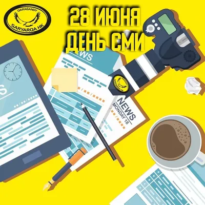 https://ulysmedia.kz/news/25527-v-kakikh-sluchaiakh-kazakhstanskie-smi-mogut-ispolzovat-foto-liudei-bez-ikh-soglasiia/