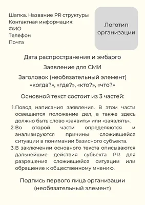 Социологи зафиксировали снижение доверия россиян к государственным СМИ — РБК