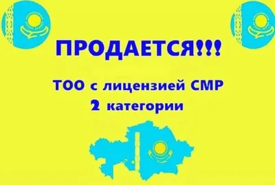 Что такое СМР работы в строительстве?